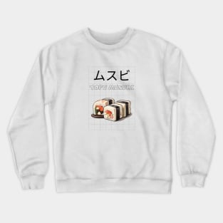 Musubi Tofu Japan Japanese Sushi Asia Minimalist Crewneck Sweatshirt